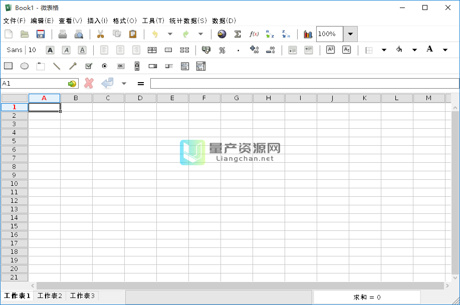 ΢excel v1.1.2.17 Ѱ