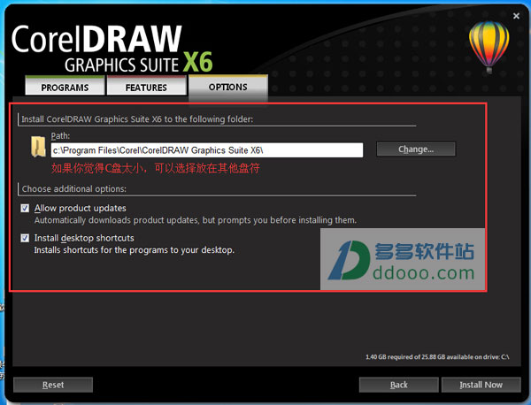 CorelDRAW X6ƽ