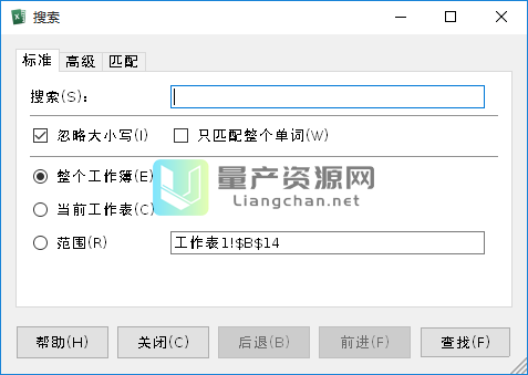 ΢excel v1.1.2.17 Ѱ