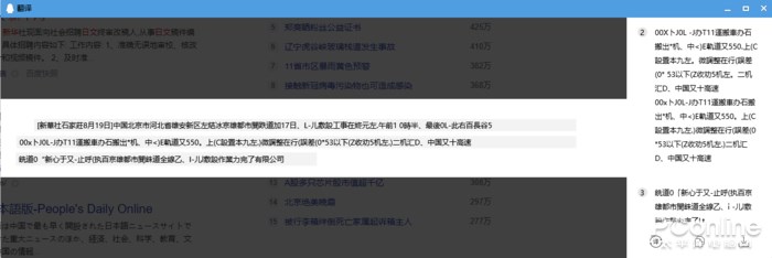 ǿͼߣѶ QQ PC  9.3.7 