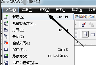 CorelDRAW X6 ɫ