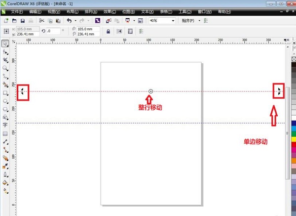 CorelDRAW X6 İ