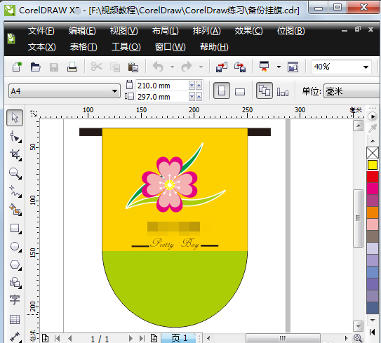 CorelDRAW X6 ɫ