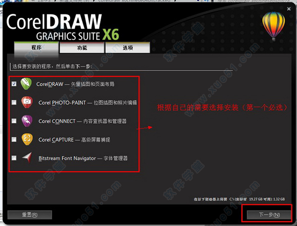 CorelDRAW X6 ٷʽ