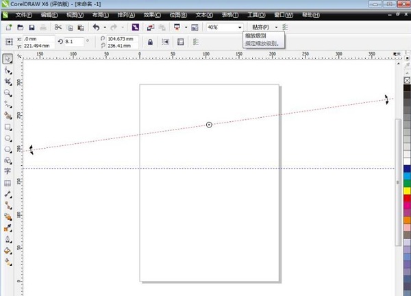 CorelDRAW X6 İ