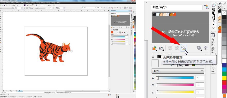 CorelDRAW X6 İ