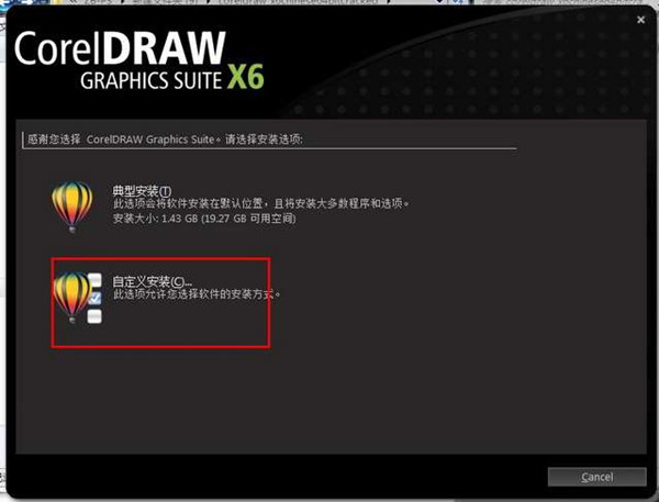 CorelDRAW X6 İ