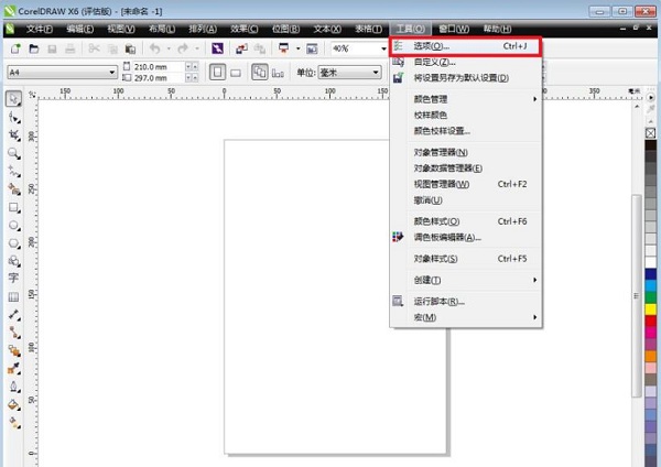 CorelDRAW X6 İ