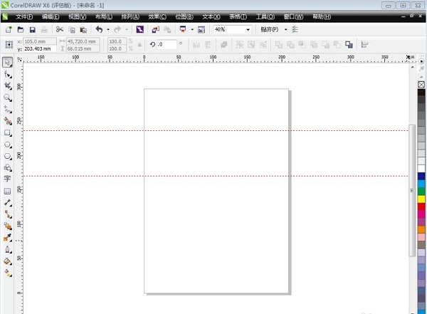 CorelDRAW X6 İ
