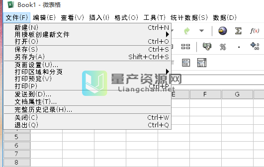΢excel v1.1.2.17 Ѱ