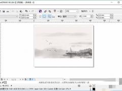 Coreldraw X6ɫֹôʹã