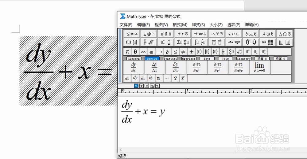 MathType 7.4 İ