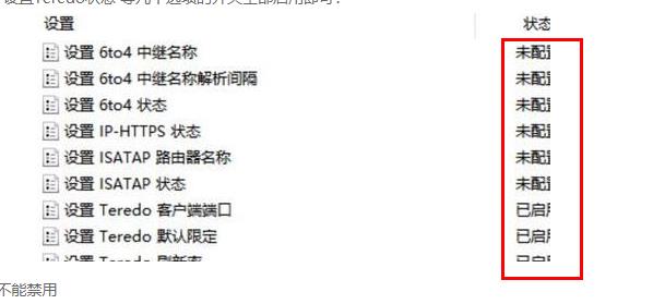 Win10ϵͳxbox޷Ϸô죿