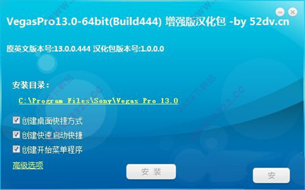 Vegas Pro 13 (Ƶ) ƽ