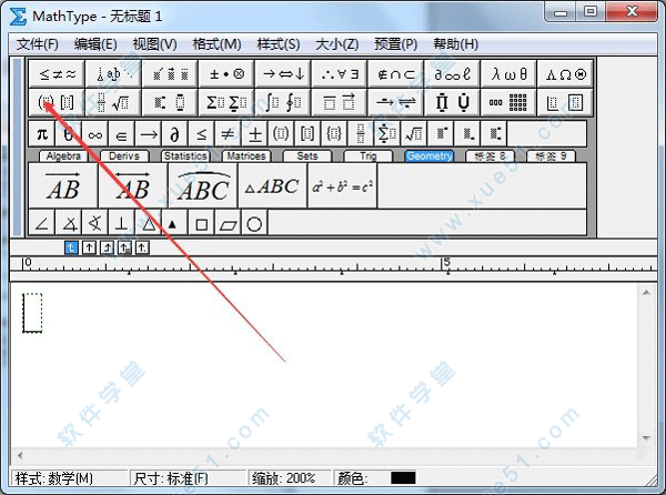 MathType 7.4 ʽ