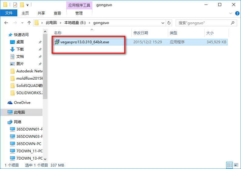 Vegas Pro 13 ʽ V13.0.0.453 