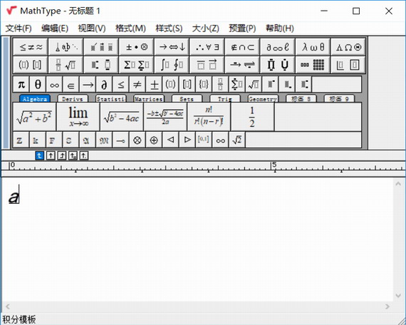 MathType 7.4 İ
