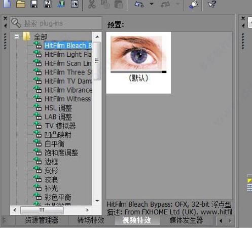 Vegas Pro 13 V13.0.0.453 ƽ