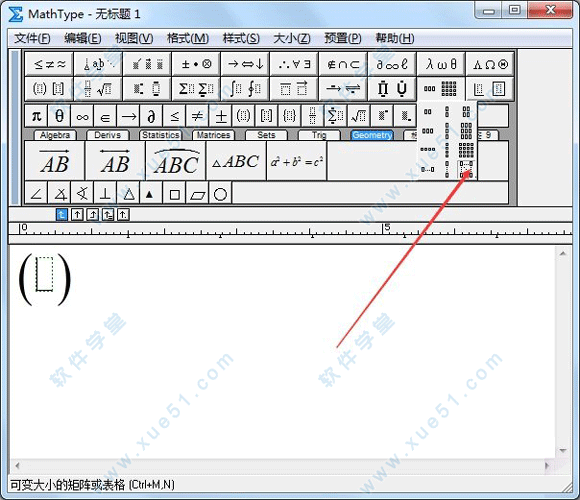 MathType 7.4 ʽ