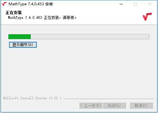 MathType 7.4 ٷ