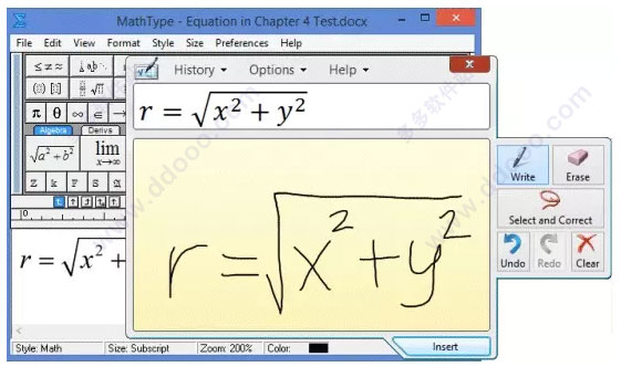 MathType 7.4 İ