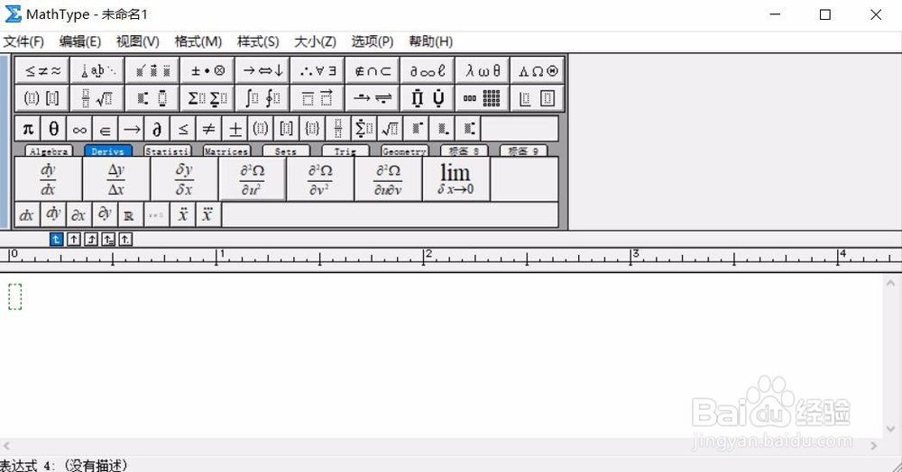 MathType 7.4 İ