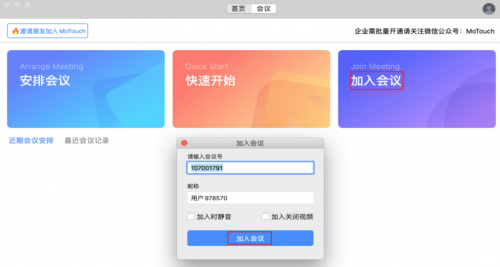 MoTouch(Ƶ) v1.4.1.0 Ѱ
