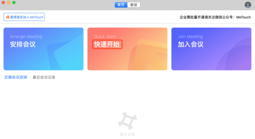 MoTouch(Ƶ) v1.4.1.0 Ѱ