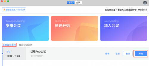 MoTouch(Ƶ) v1.4.1.0 Ѱ