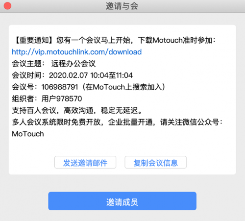 MoTouch(Ƶ) v1.4.1.0 Ѱ
