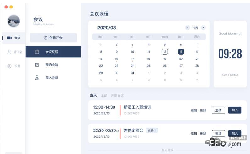 MoTouch(Ƶ) v1.4.1.0 °