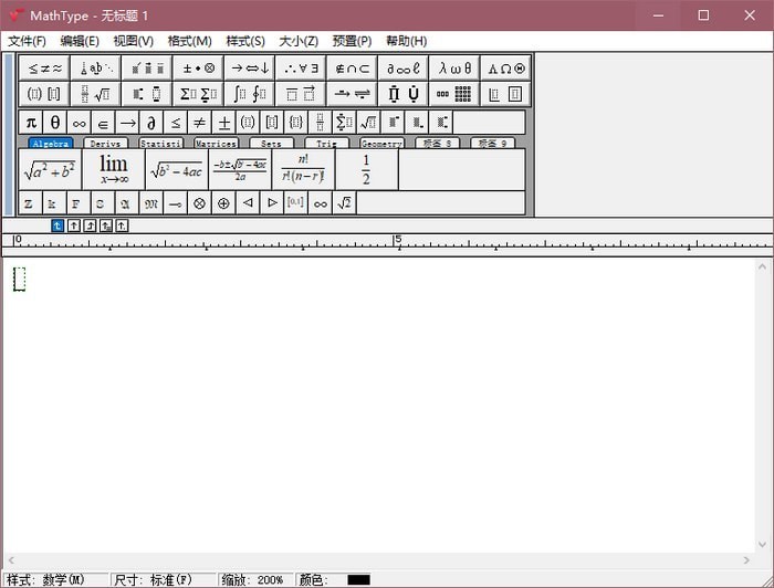 MathType 7.4 ʽ