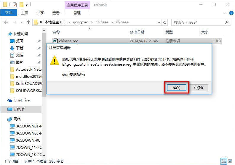 Vegas Pro 13 ʽ V13.0.0.453 