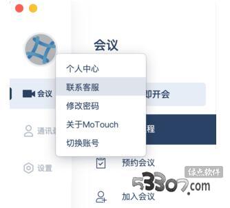 MoTouch(Ƶ) v1.4.1.0 °