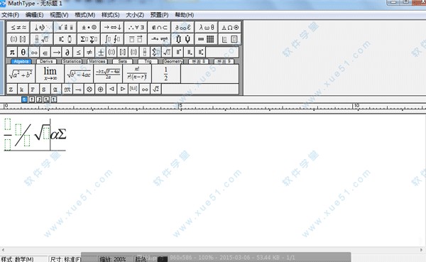 MathType 7.4 ٷ