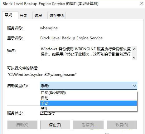 Win10ϵͳԭ0x80042306ô죿