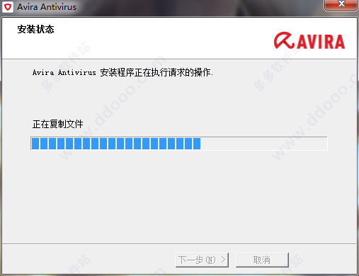 Avira Free Antivirus v15.0.2008.1934 °