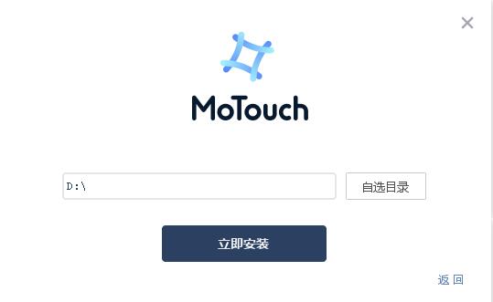 MoTouch(Ƶ) v1.4.1.0 ԰
