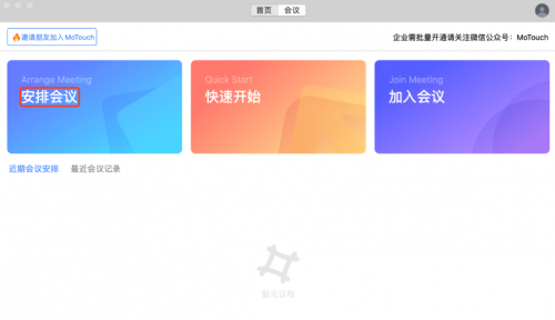 MoTouch(Ƶ) v1.4.1.0 Ѱ