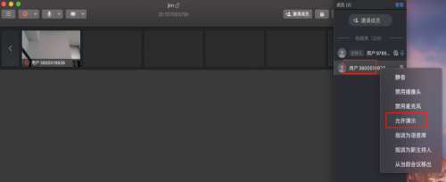MoTouch(Ƶ) v1.4.1.0 Ѱ