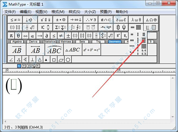 MathType 7.4 ʽ