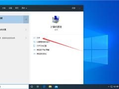 Win10ϵͳ޽