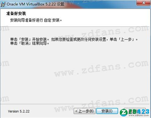 VirtualBox() v5.1.28 ɫѰ