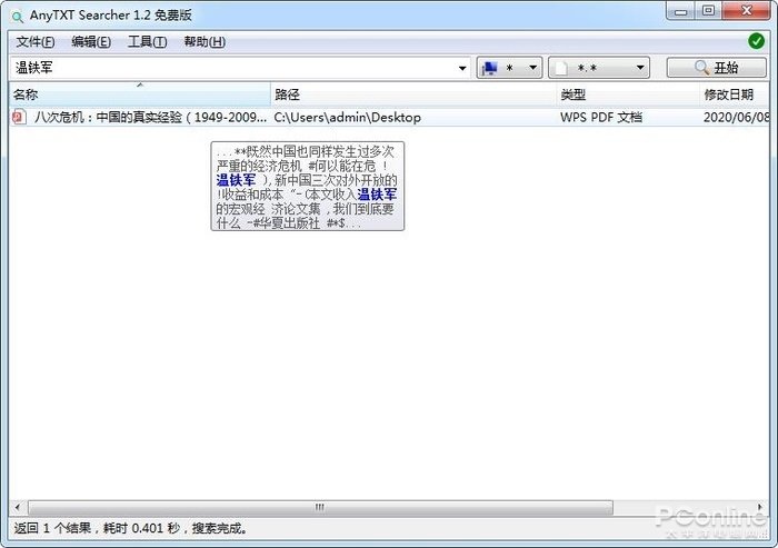 Win10զ죡Ƽ