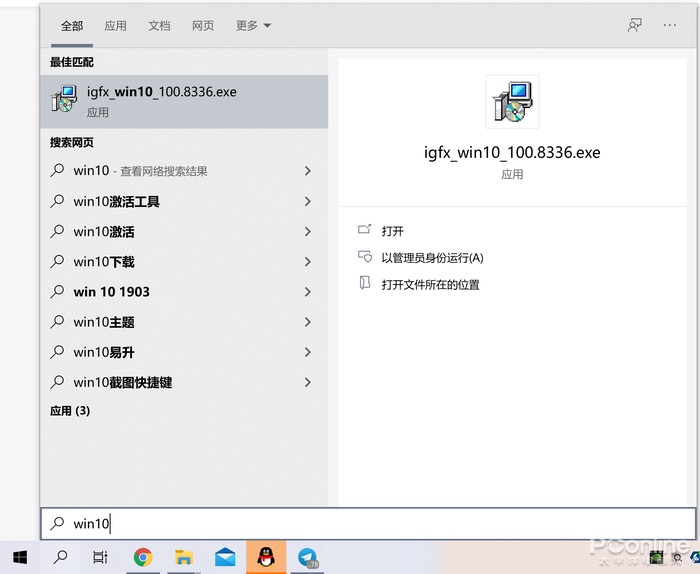 Win10զ죡Ƽ