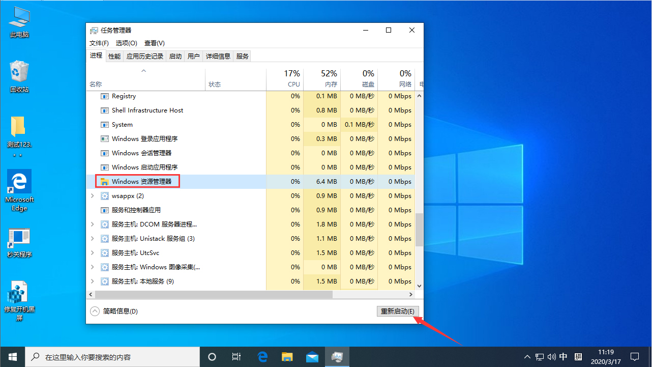 Win10 1909ô죿Win10רҵ