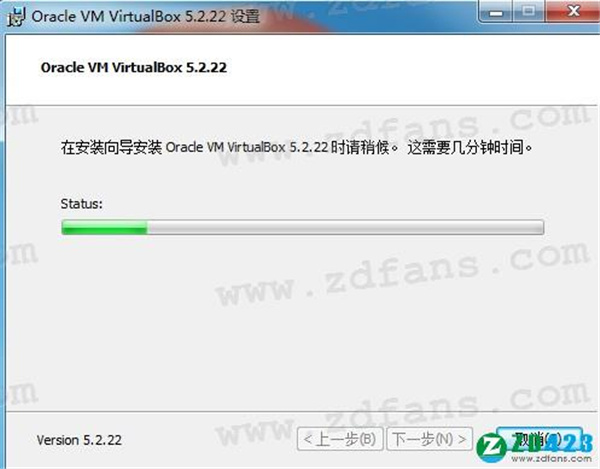 VirtualBox() v5.1.28 ɫѰ