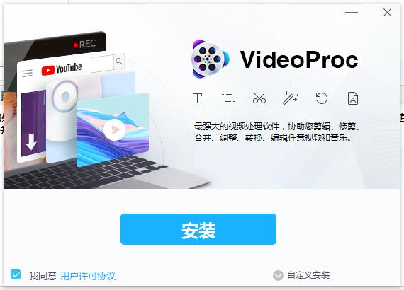 VideoProc(Ƶ༭) v3.8ʽ