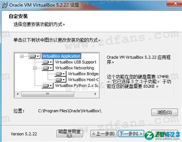 VirtualBox() v5.1.28 ɫѰ