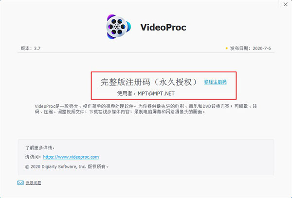 VideoProc(Ƶ༭) v3.8 ɫ